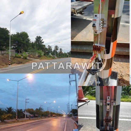 งานไฟฟ้า