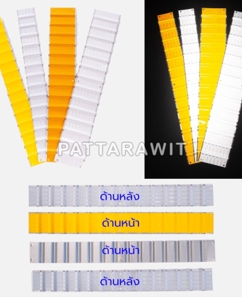 3M แนวเส้นสะท้อนแสง