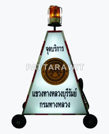 Triangular stop sign 