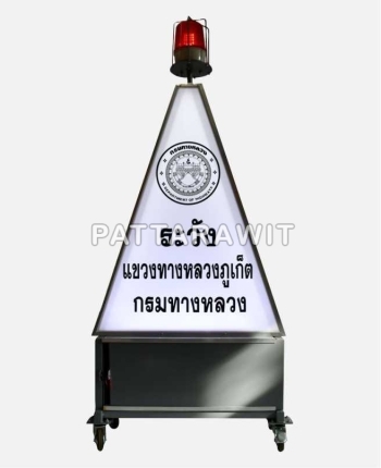 Transportable triangle signboard with mounted lighting with two system features
