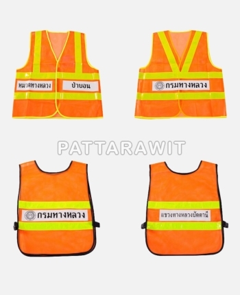 Reflective safety vest